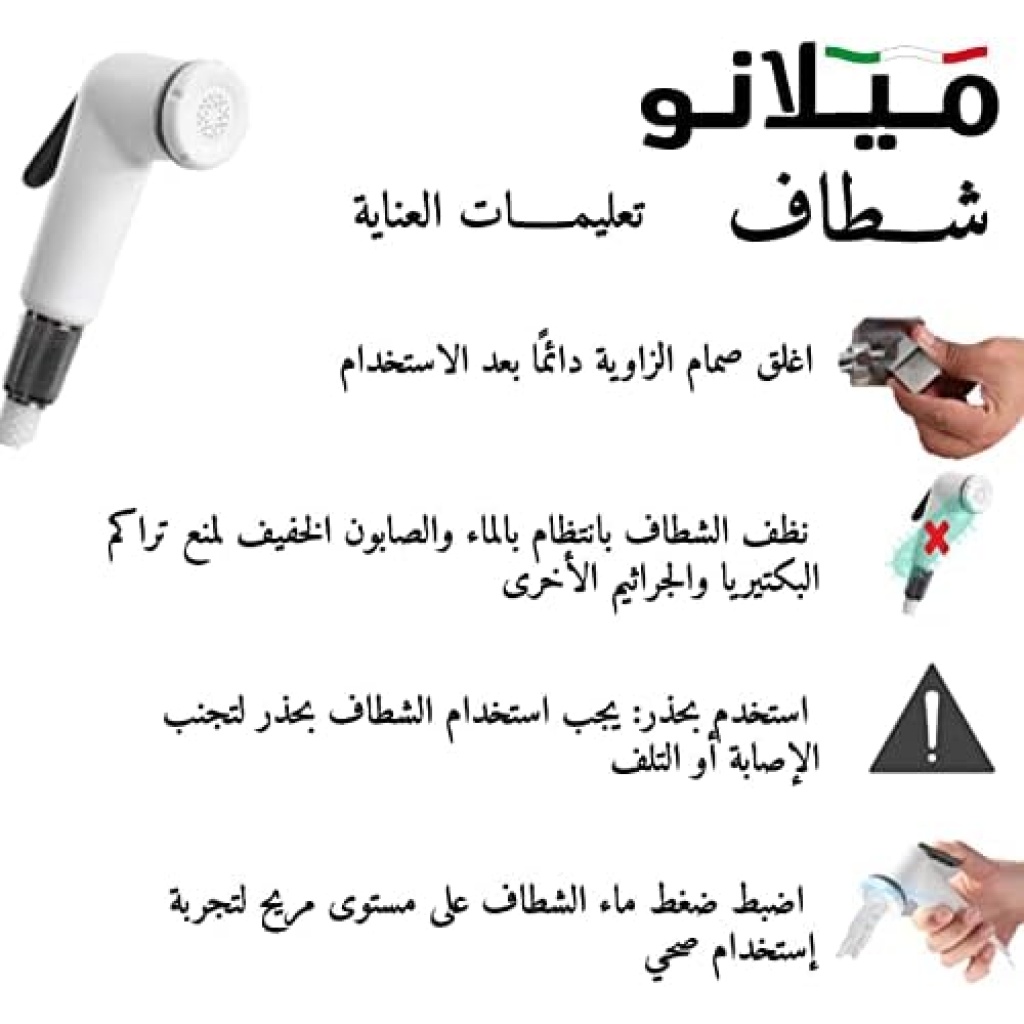 Danube Home Milano Verdi Acrylic Shattaf Set | Shower Set | Complete & Stylish Shower Solutions for Modern Bathrooms