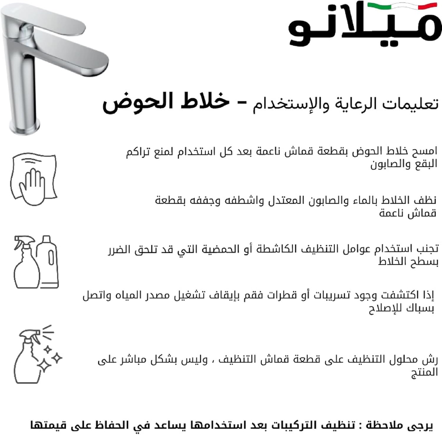 Single Lever Sink Mixer | Sleek & Durable Faucet for Kitchens & Bathrooms